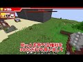 [Minecraft] We Spent 100 Million Yen For All Out Hide And Seek!