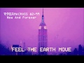Feel The Eʌrth Move (Vaporwave Mix)