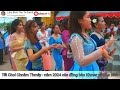 ឆ្នាំ២០២៤ របស់ប្រជាពលរដ្ឋខ្មែរនៅឃុំញ៉ាបិច Tết Chol Chnăm Thmây -2024 của đồng bào Khmer xã Nha Bích