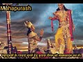 भगवान ने अर्जुन को बताया कौन सी जुनी कैसे मिलती है?@Mahapurash