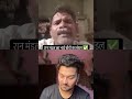 Ranu Mandal Ka Bhai Bidi Ka Bandal 😅 #funny #rockysharma07 #comedy #ytshorts #trending #funnyshort
