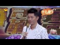 《天天向上》Day Day Up 20160902: Phoenix Legend brought brain wash songs【Hunan TV Official 1080P】