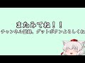 ねこもやし。ちゃんねる一周年だああああああああ！！！！