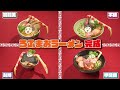 【ENG SUB】ROF-MAO Makes Ramen From Scratch【Kagami Hayato / Kenmochi Touya / Fuwa Minato / Kaida Haru】