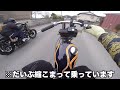 ええい男ども！おっぱいについて語ろうじゃないか！！【Motovlog】/ FXS1200 ショベルヘッド / XL1200NS