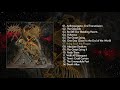 Cattle Decapitation - Death Atlas (FULL ALBUM)