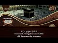 Alquran Dengan Suara Yang Sangat Indah | Alfatiha, Alkahfi,Yasin,Alwaqia, Arrahman,Almulk Almoeathat