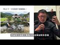 碟煞公路車 優缺點？換車一年半實際經驗分享 / 公路車 / CT Yeh