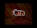 CTC Idents (2012)!