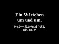 シューベルト《美しき水車小屋の娘》全曲　ヴンダーリヒ