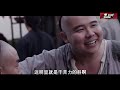 MASTER MOTHER - Retail Movie 2024 Best Kung Fu Martial Arts Movies 4K HD Movie Market