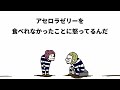 【アニメ】囚人の勘【勇者】