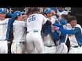 【柳川うれしいプロ初勝利！淺間逆転の2点タイムリー！今季7度目のサヨナラ勝利で3連勝！】9/6 vs.オリックス・バファローズ ハイライト