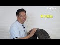 【龍Sir教室 Ep17】使用輪胎六大貼士（內附字幕）｜TopGear HK 極速誌