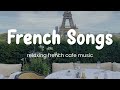 French Songs Playlist 2024 - Relaxing French Cafe Music - French Cafe Lounge
