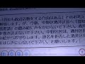 ５月３１（金）吉住健一新宿区長へ　小池都知事要請連名を拒否した酒井直人中野区長をつまはじきにしないで下さい　00282