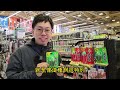 《日常攝影》買工作服不用飛到日本去啦！台灣居然也有日本五金行！職人的店 musashi 夢繕喜 桃園店