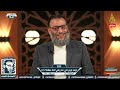 وليد إسماعيل | الدافع | 773 |  كيف بايع عليّ عمر رضي الله عنهما؟ (4)