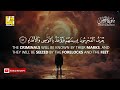 Surah Ar-Rahman سورة الرحمن | This MARVELOUS VOICE Will TOUCH Your HEART إن شاء الله | Zikrullah TV