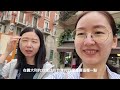 義大利自由行🇮🇹EP36｜米蘭最後採買日🤩｜米蘭中央車站買米蘭機場快線Malpensa Express車票＋自動售票機買車票教學🚅｜L’ERBOLARIO蕾莉歐採買😍｜芒果這一家🥭