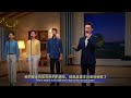 基督教會歌曲《見證神是受造之物義不容辭的責任》【詩歌MV】