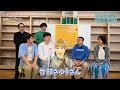 【将棋界のおしどり夫婦】イトシンTVにインタビュー！