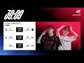 NIP vs JDG | LPL SUMMER SPLIT (2024)