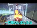 【ゆっくり実況】真・空で暮らすマインクラフト Part84【Minecraft】