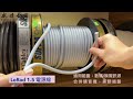 Supra Cables DIY 散線大集會