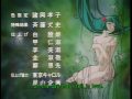 Shamanic Princess English Dub Episode 3 Part C