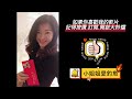 小姐姐戰勝大紅沙之一刀未剪2024