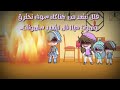 قصه بعنوان||الوسيم المشهور والمغنيه المكروها،، الجز الثاني..،، حماس اثاره غموض رومانسي
