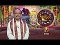 Graha Phalam | Subhamastu | 27th April 2024 | ETV Telugu