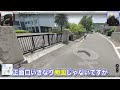 【Googleマップの旅】わしらが歩くカントリーロード 庵治町編【香川県】