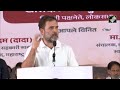 “पीएम मोदी मणिपुर जा ही नहीं सकते…” Rahul Gandhi ने Manipur को लेकर दिया बड़ा बयाने