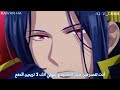 Ride it {AMV} ❤ عمل مشترك