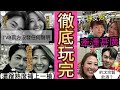 【A仔追星】鄭梓浩今次徹底玩完！同樣被爆醜聞！TVB選擇保龍婷棄鄭梓浩！對此事件官方沒有發任何聲明，娛樂新聞台還蹭熱度為鄭梓浩補上一槍！/事件牽連甚廣！孫美賢凌晨3點約沈宗賢飲酒？成功收朱博文做兵？