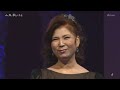 追悼：八代亜紀「別れの夜明け」五木ひろし＆八代亜紀