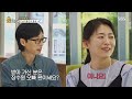 차태현×유재석×유연석, 아나바다 소모임에 쏠리는 관심↗ (ft. 장수원 사인 텀블러)