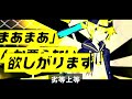 【2018年】ボカロ人気曲メドレー【作業用BGM】