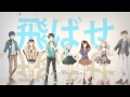 (Cover) Goose house - オトノナルホウヘ→ (Oto no Naru Hou e→ , 銀の匙, SilverSpoon 2nd Seasons Ending)