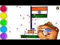 Republic Day flag drawing | How to draw Indian flag easy step by step | 26 January republic Day Flag