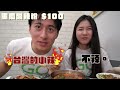 【爆紅蔬食#7】台北5間網友推爆美食！濃起司漢堡、炸章魚燒、重慶酸辣粉🔥