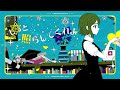 夜もすがら君想ふ (10th Anniv.) feat.GUMI SV / TOKOTOKO（西沢さんP）