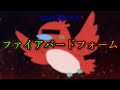 ｛ゆっくり茶番｝　　コメントのみんなの欲望を一身に受けるこの子たちの勇姿を見届けよ！　後半の乱