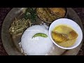 দুপৰীয়াৰ ভাত সাঁজ/Lunch Thali/Dipika's Kitchen