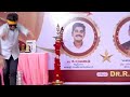 DR.R.K.S. College - Annual Day(2023) - Day 1 - Culturals - குழு நடனம்