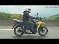 バイク試乗レビュー【SUZUKI V-Strom250 2023年式】XEAM×ENGINE