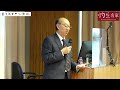 李金強教授：自立與關懷──香港基督教的發展及示例 《名家演講錄》（2024-03-10）（影片由國史教育中心提供）