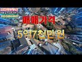 양산시 통도사 인근에 있는 예쁜주택 매매